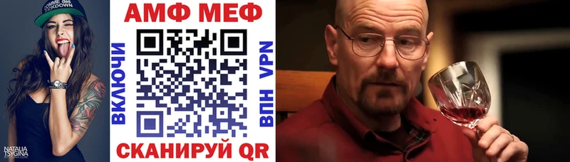 Амфетамин Premium  Купить  Жуковский 