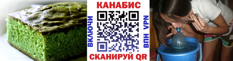 Canna-Cookies марихуана  Купить закладки  Жуковский 