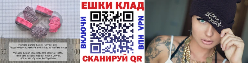 Ecstasy 300 mg  Купить где  Жуковский 