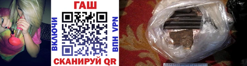 Купить закладки  Жуковский  ГАШ 40% ТГК 