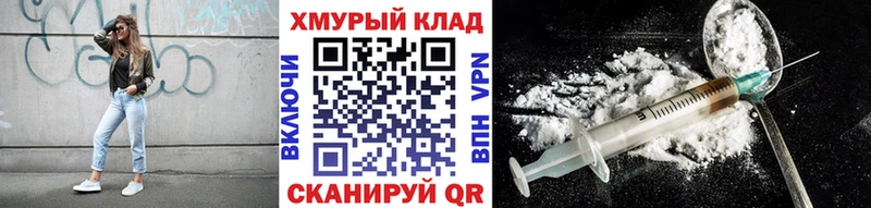 Героин афганец  Купить закладки  Жуковский 