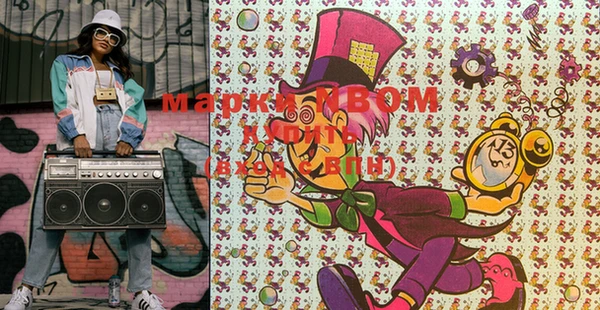 прущие крисы Карпинск