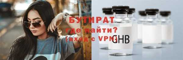 марки nbome Касимов