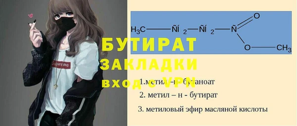 марки nbome Касимов