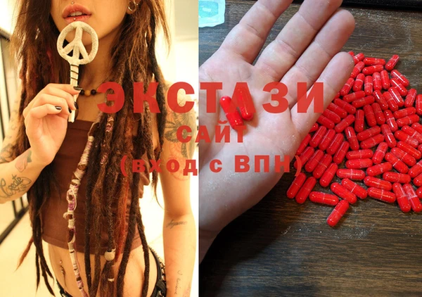 прущие крисы Карпинск