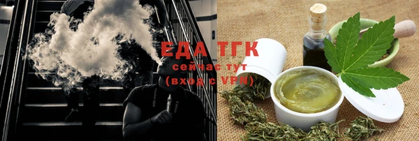 трава Карталы