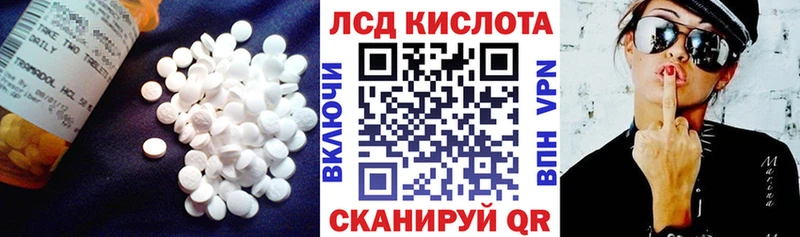 Купить  Жуковский  LSD-25 экстази ecstasy 