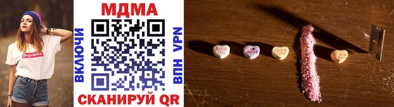 МДМА молли  Купить закладки  Жуковский 