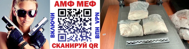Купить  Жуковский  Метамфетамин мет 