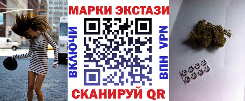 Купить закладки  Жуковский  Наркотические марки 1,8мг 