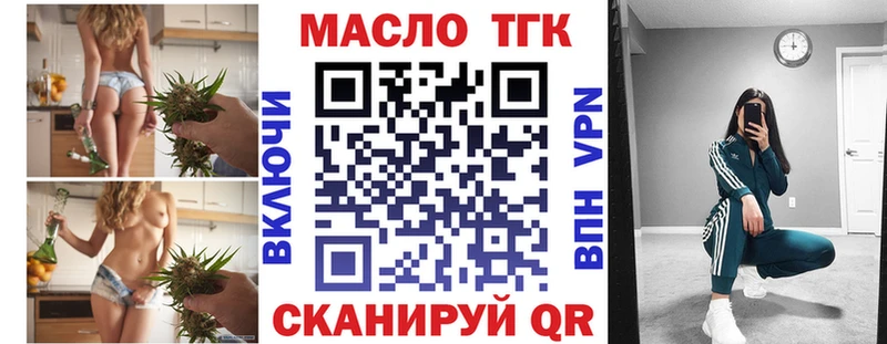 Дистиллят ТГК вейп с тгк  Купить  Жуковский 