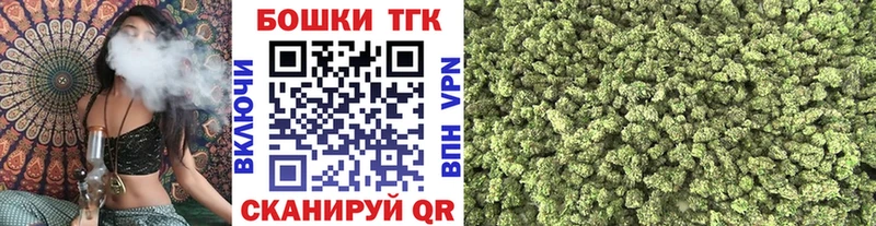 Конопля семена  Купить закладки  Жуковский 